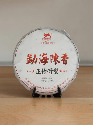 Pu-erh ripened cake Long Yuan Hao