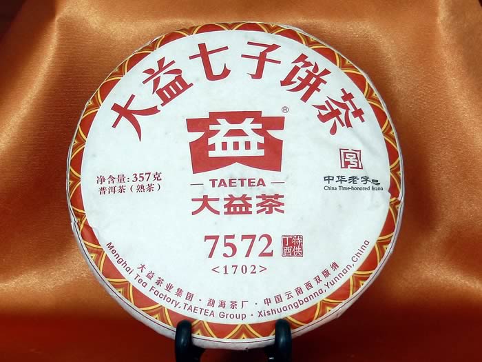 DaYi 7572 Pu-erh ripened cake