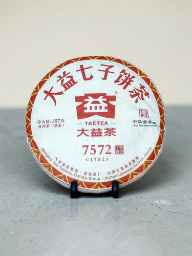 DaYi 7572 Pu-erh ripened cake -2019