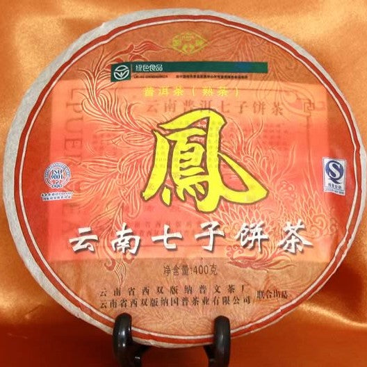 Pu-erh tea premium cake - ripened (400g)-2006
