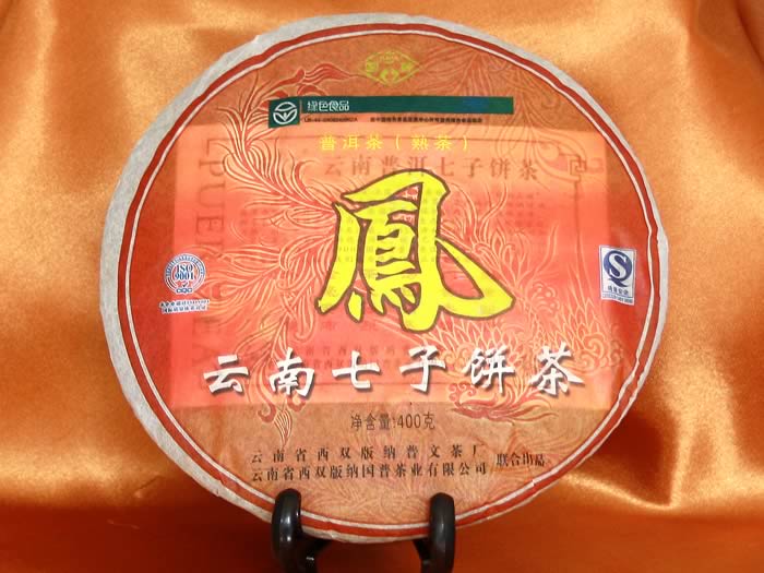 Pu-erh beginner's trial pack