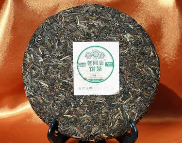 Pu-erh tea raw 9948 Cake (357g)-2017