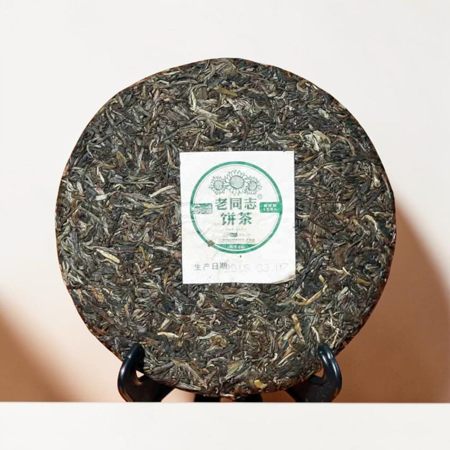 Pu-erh tea raw 9948 Cake (357g)-2017