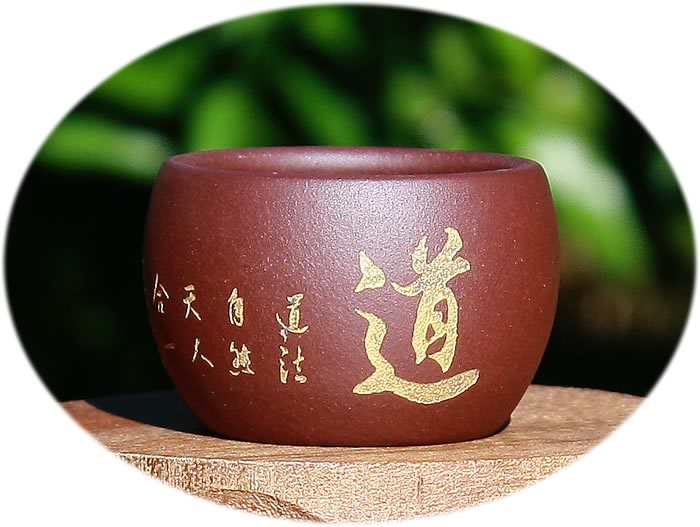 Gong Fu Zisha tea cup Zen B