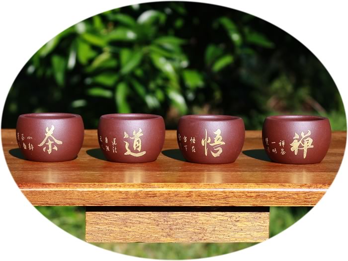 Gong Fu Zisha tea cup Zen set
