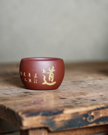 Gong Fu Zisha tea cup Zen B