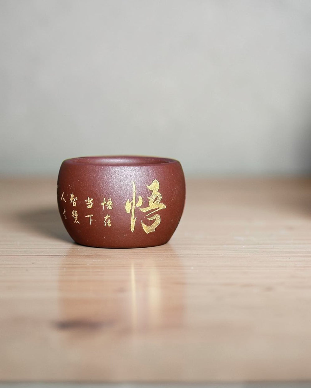 Gong Fu Zisha tea cup Zen C