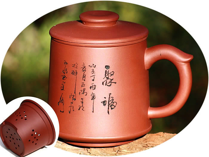 Yixing ZiSha tea infuser B