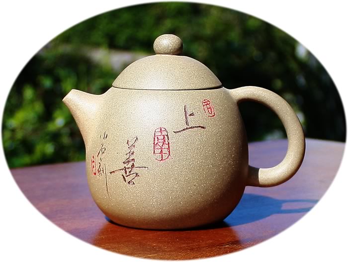 Yixing ZiSha Teapot Dragon Egg B
