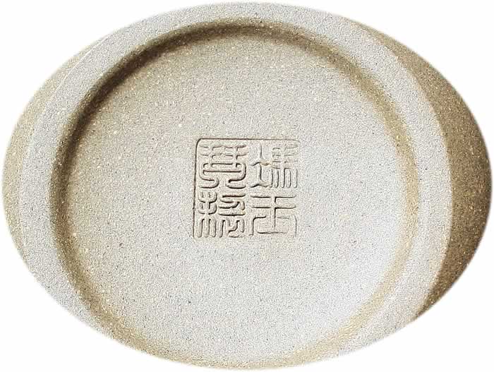 Yixing ZiSha Teapot Dragon Egg B