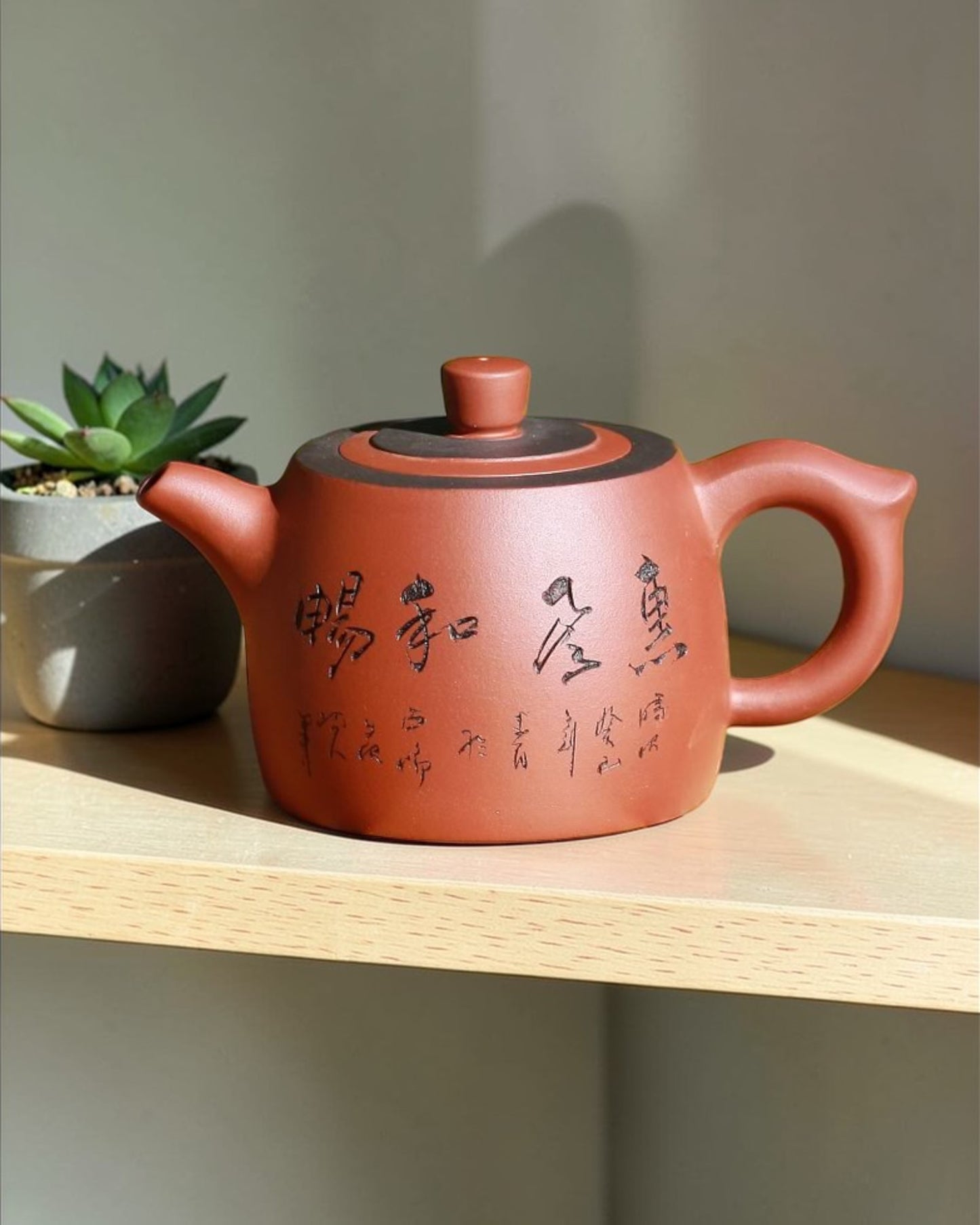 Yixing ZiSha Teapot Spring Swirl