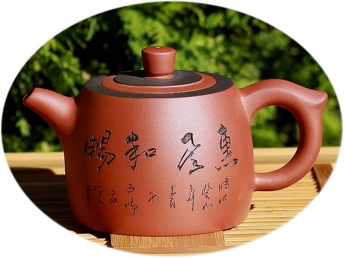 Yixing ZiSha Teapot Spring Swirl